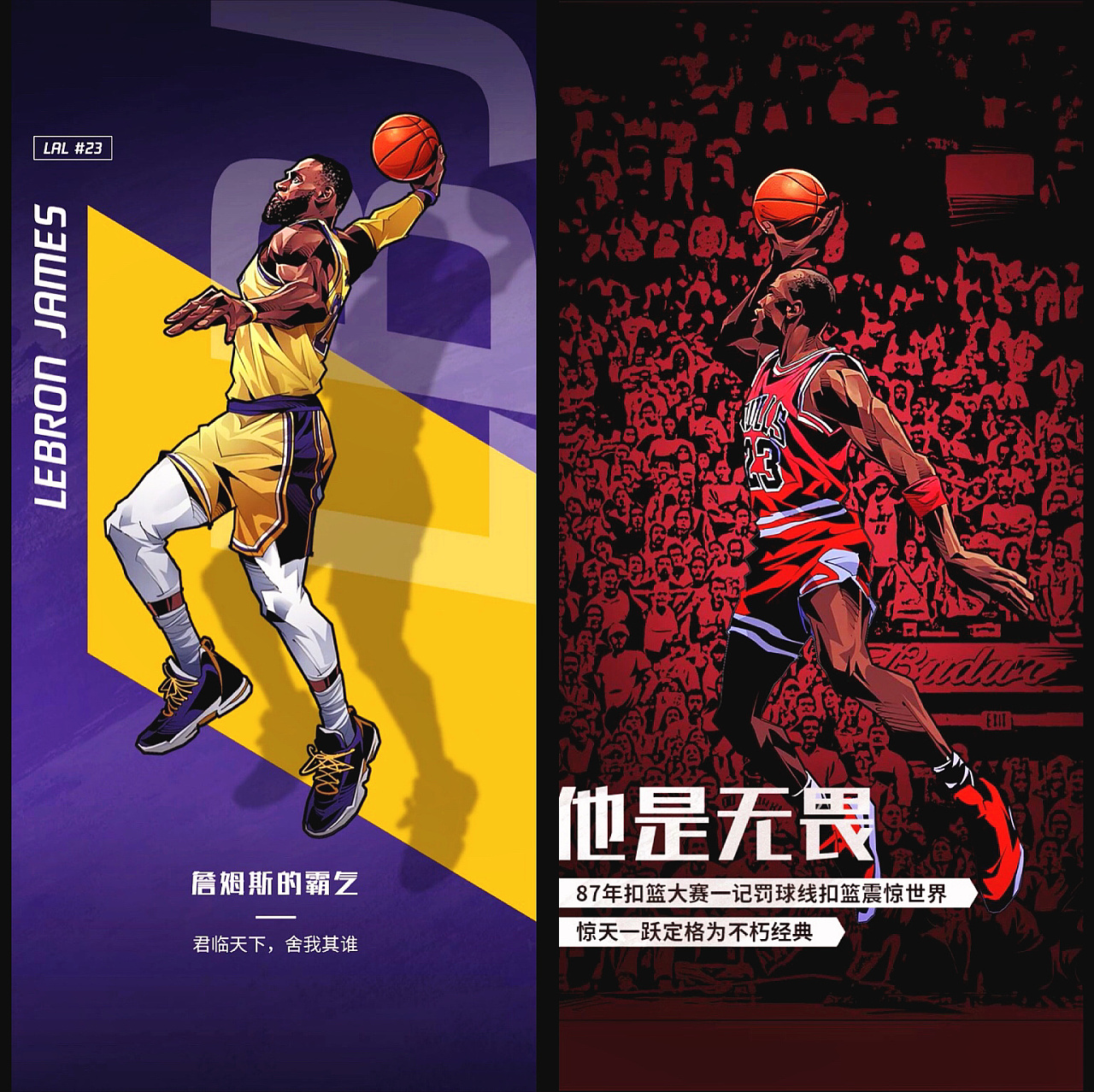 进上尝试制 进上尝试制